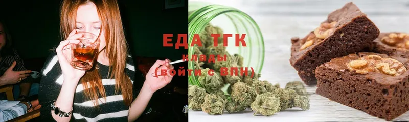 Canna-Cookies конопля  Ржев 