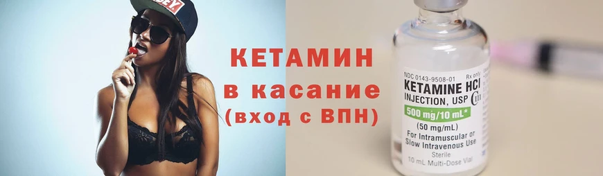 kraken ТОР  Ржев  Кетамин ketamine  магазин  наркотиков 