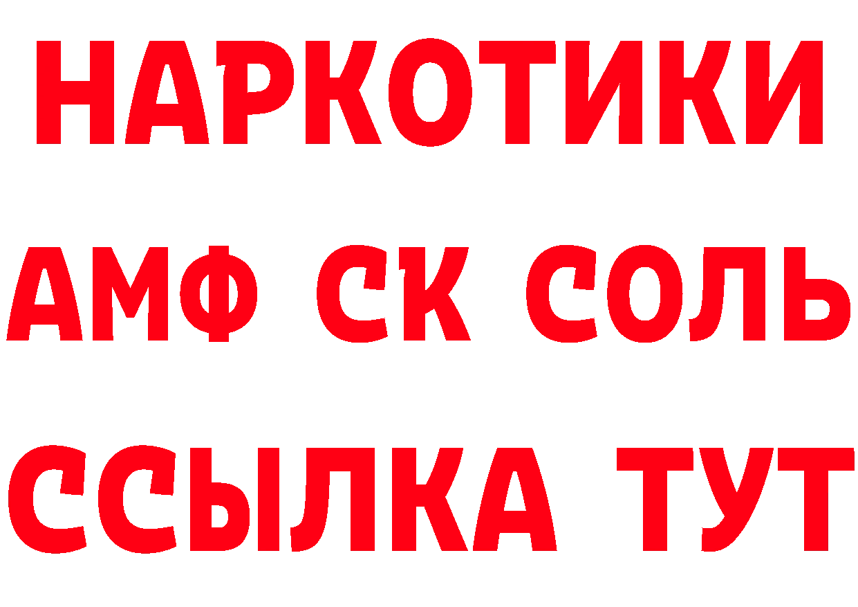 Кетамин ketamine как зайти дарк нет блэк спрут Ржев